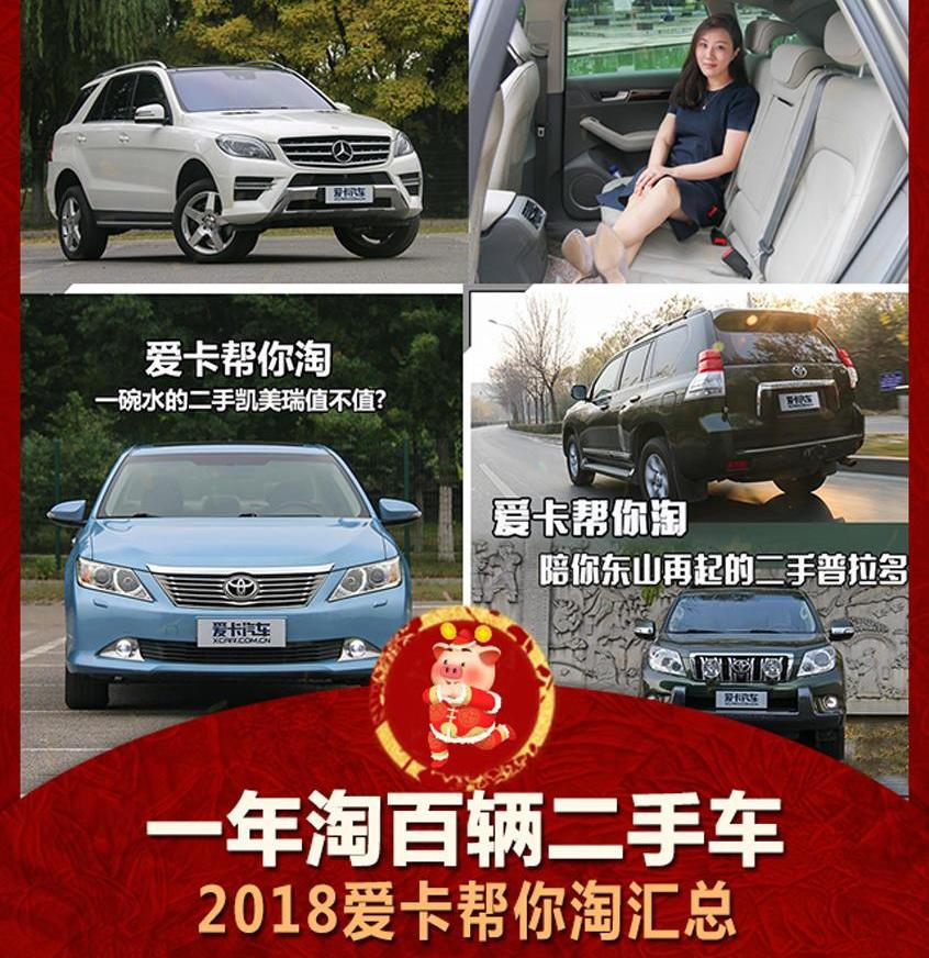 奔驰,奥迪,揽胜,路虎