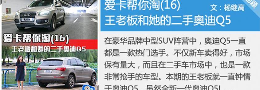 奔驰,奥迪,揽胜,路虎