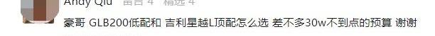 MINI,宏光MINIEV,奔驰,星越L,奔奔E-Star