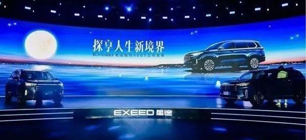 奇瑞,长安,星途,奔驰,宝马