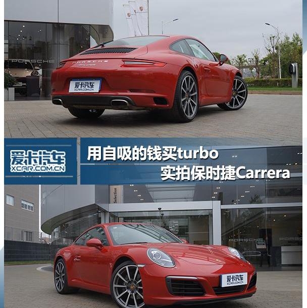保时捷,保时捷911