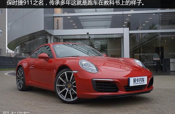 保时捷,保时捷911