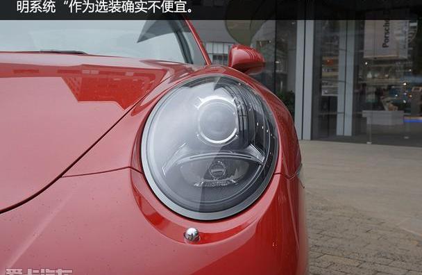 保时捷,保时捷911