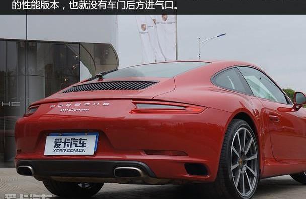 保时捷,保时捷911