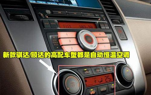 荣威,骐达,速腾,明锐,大众