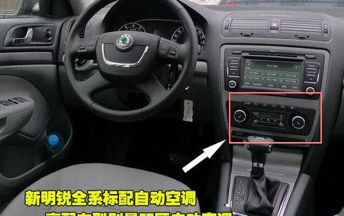 荣威,骐达,速腾,明锐,大众