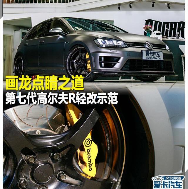 高尔夫,丰田,福克斯,炮,骐达