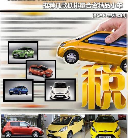 宝马,长安,MINI