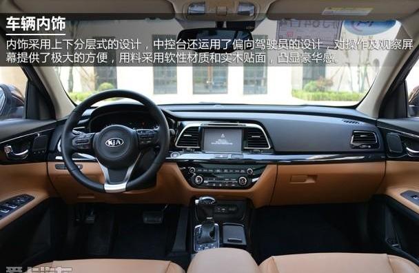 起亚,东风,本田,现代,名图
