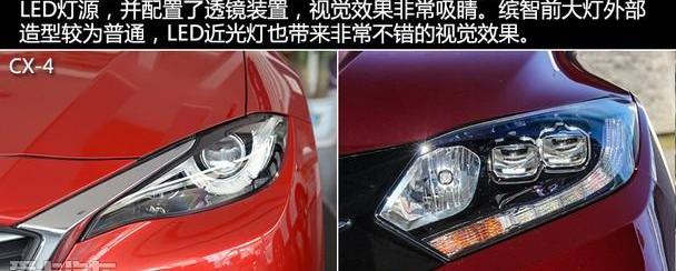 缤智,马自达,马自达CX-4,一汽,逍客