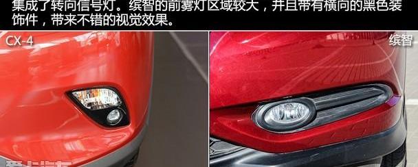 缤智,马自达,马自达CX-4,一汽,逍客