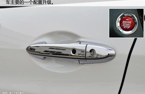 缤智