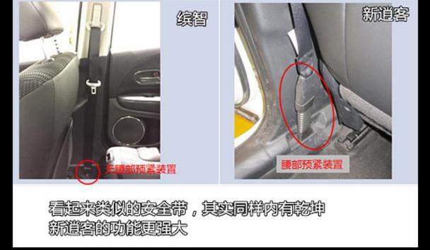 逍客,缤智,飞度,奇骏,理念