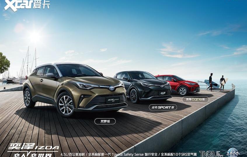 丰田,一汽,缤智,本田,型格