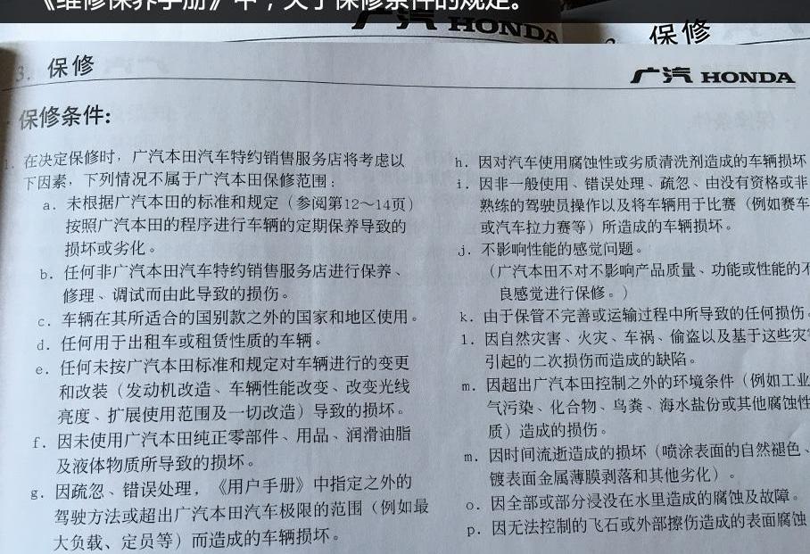 缤智,本田