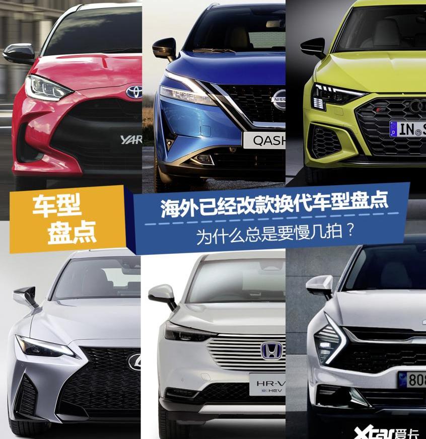 丰田,逍客,汉兰达,东风,发现