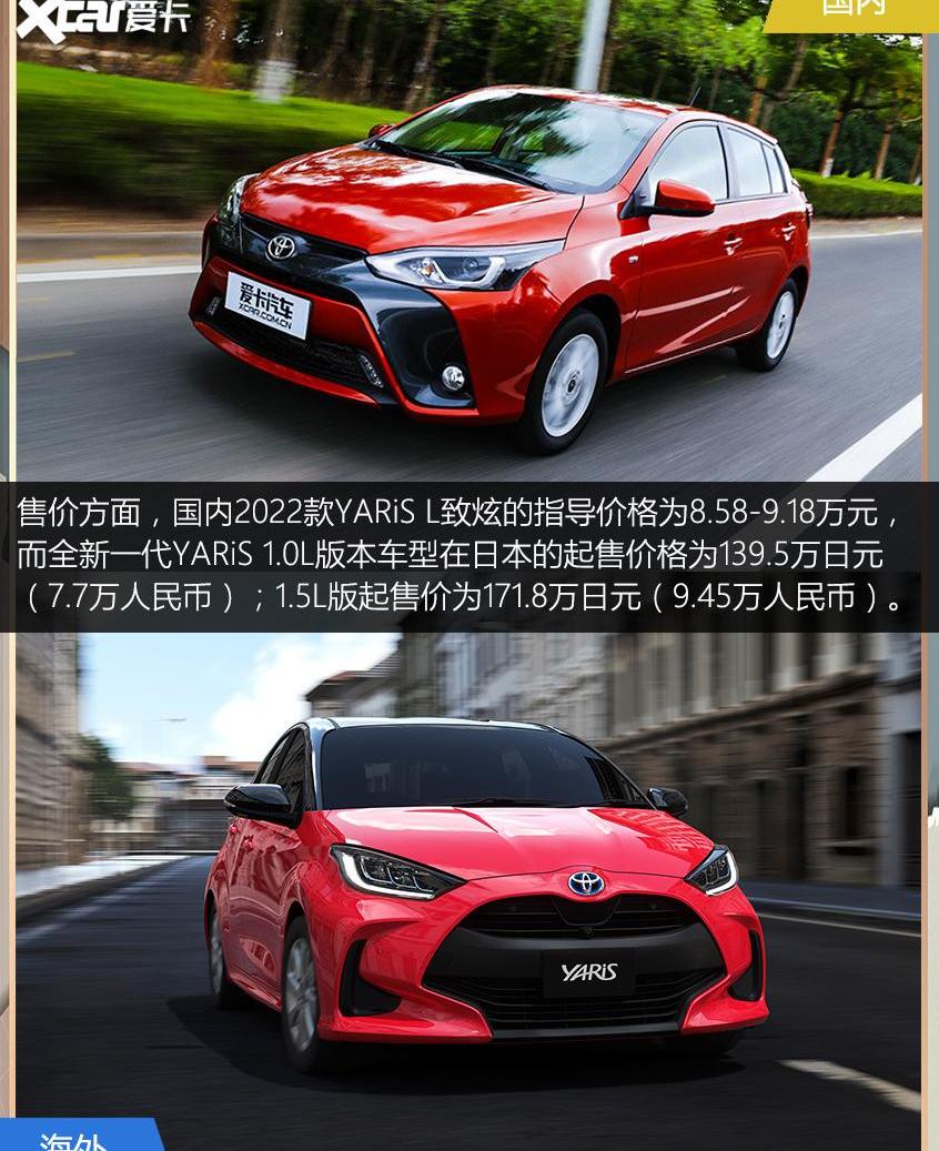 丰田,逍客,汉兰达,东风,发现
