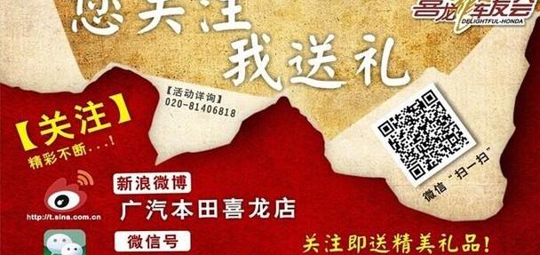 本田,缤智,凌派,奥德赛,魅影