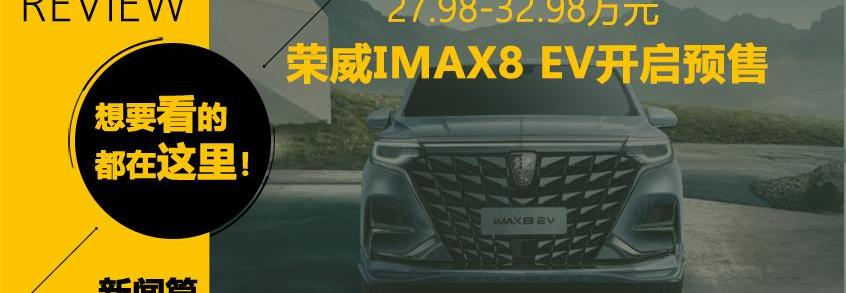 宝马,福特,Mustang,荣威,本田