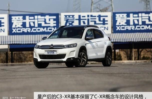 东风,雪铁龙,雪铁龙C3-XR,本田,缤智