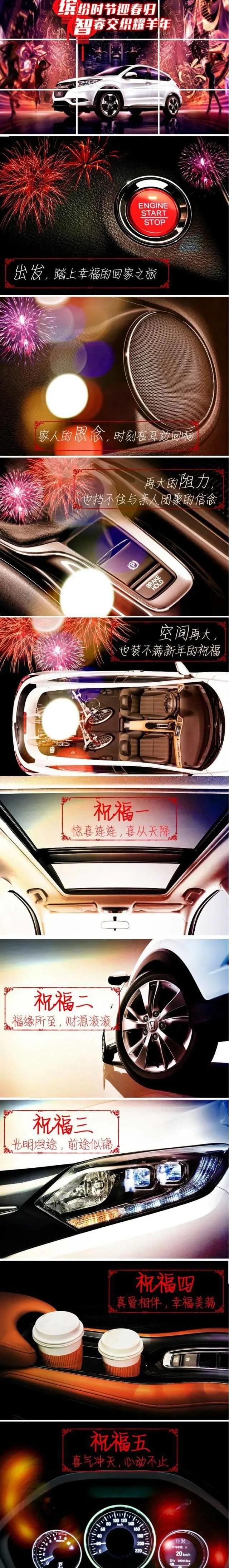 缤智