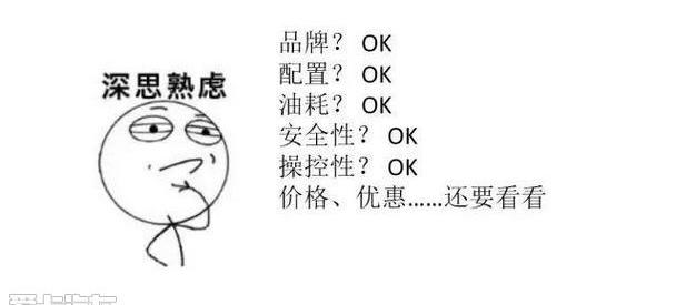本田,缤智