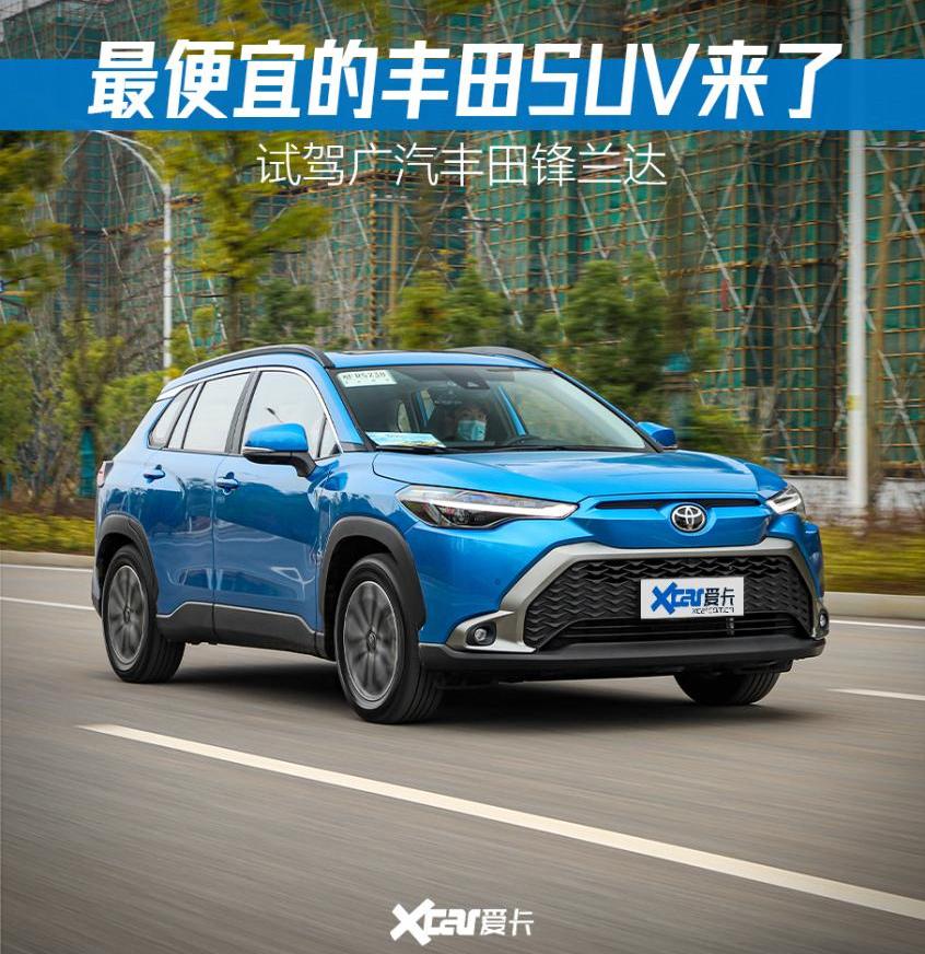 锋兰达,丰田,威兰达,赛那