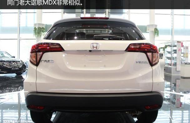 缤智,本田,飞度
