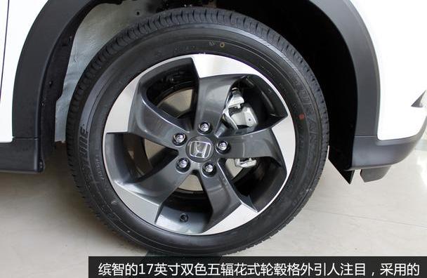 缤智,本田,别克,昂科拉,标致
