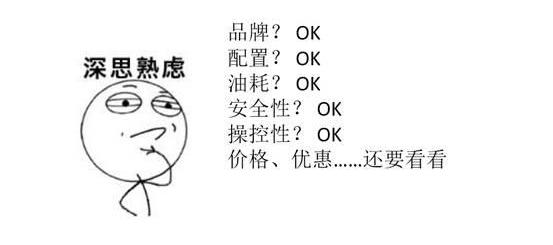 本田,缤智