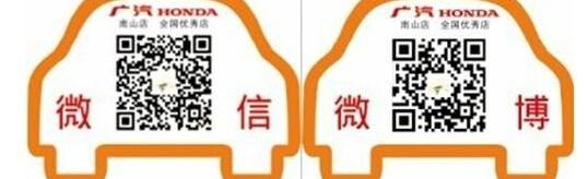 本田,缤智,雅阁,飞度,凌派
