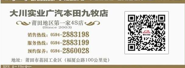 缤智,本田,北京,别克,发现