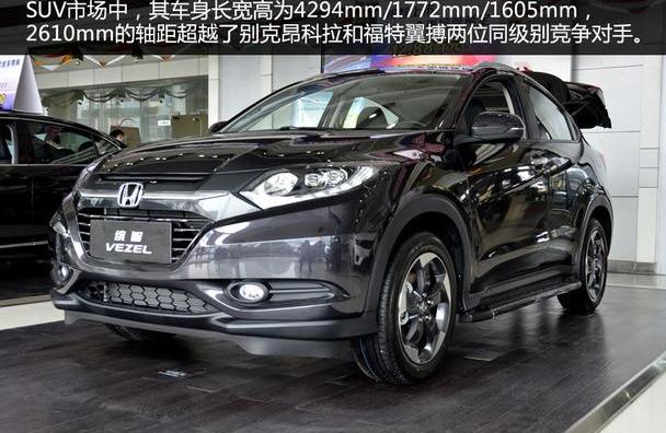 缤智,本田,本田CR-V,别克,昂科拉