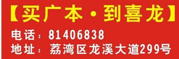 本田,缤智