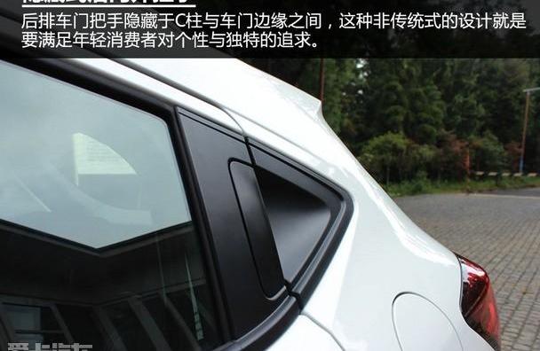 缤智,本田,理念,汉