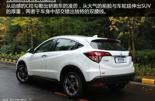 缤智,本田,理念,汉