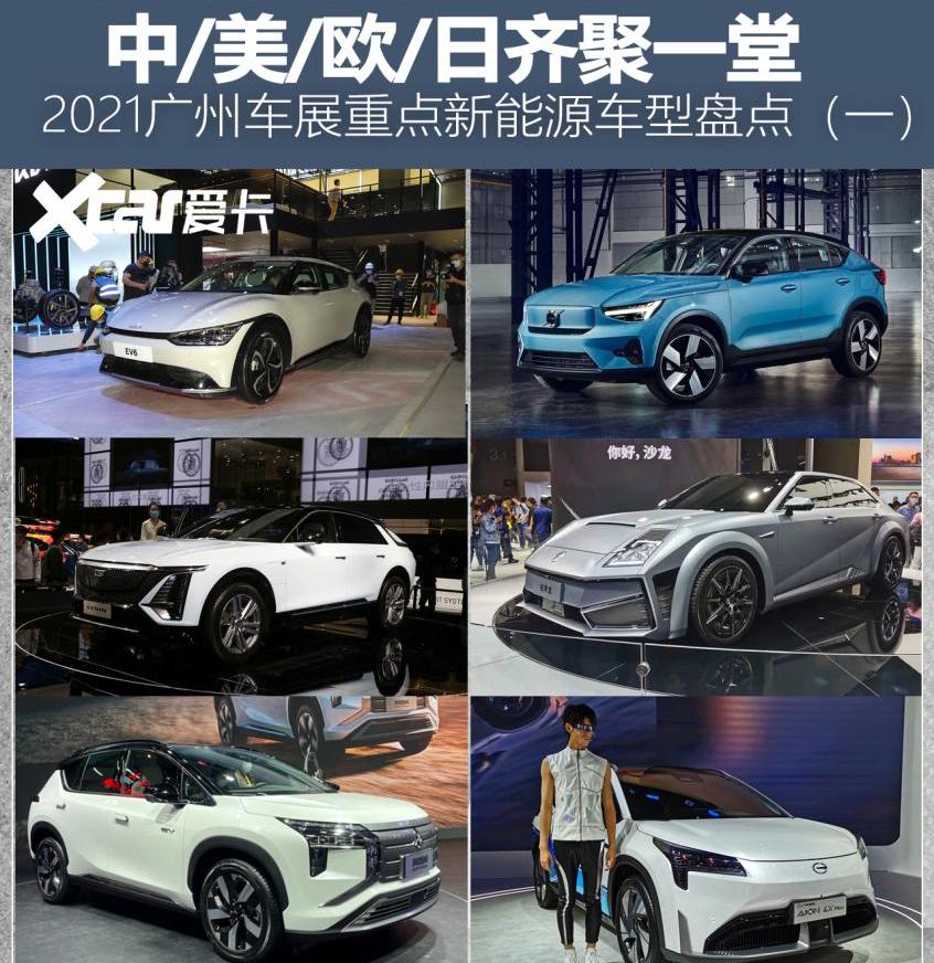 凯迪拉克,起亚,沃尔沃,沃尔沃C40,起亚EV6