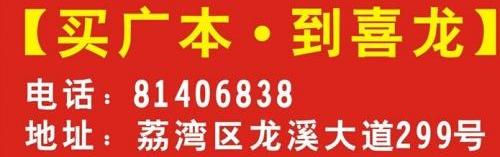 本田,缤智