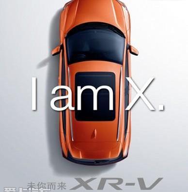 本田,东风,缤智,理念,本田XR-V