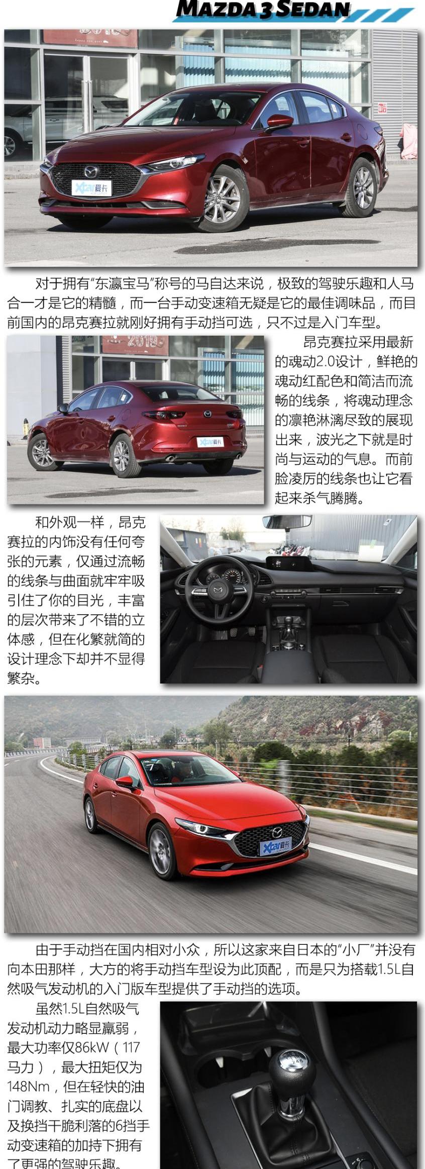 奥迪,本田,思域,保时捷,长安