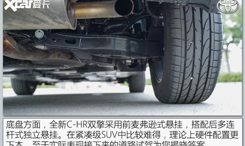 丰田,丰田C-HR,本田,缤智