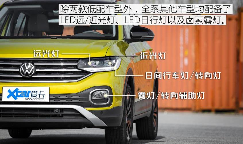 大众,探影,缤智,途铠,一汽