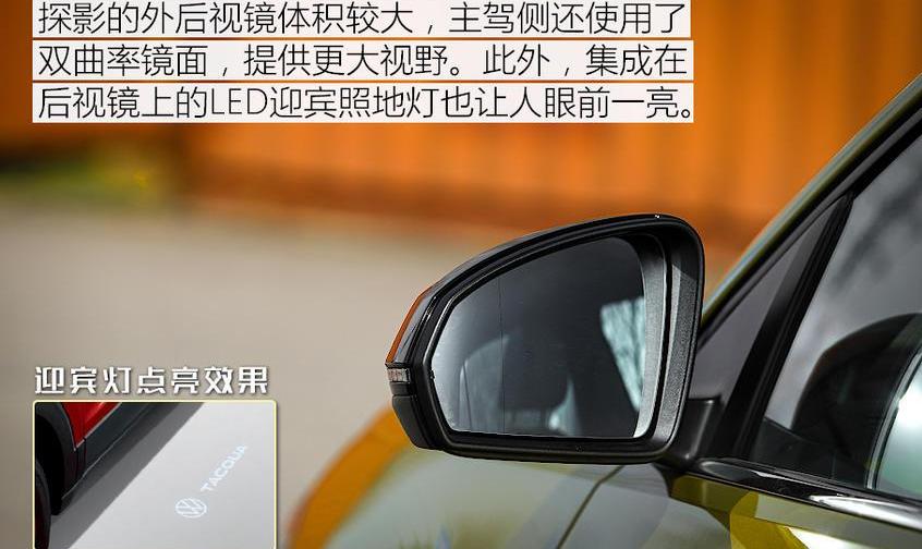 大众,探影,缤智,途铠,一汽
