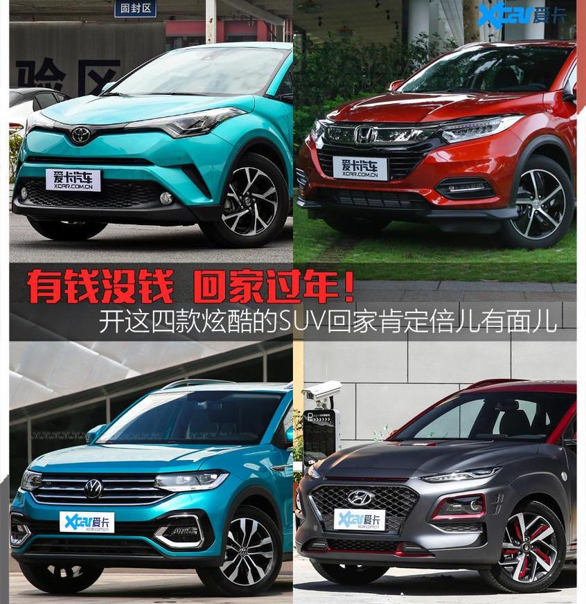 丰田,丰田C-HR