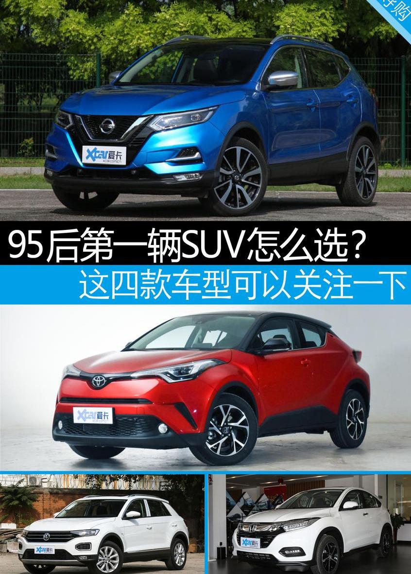 逍客,日产,炮