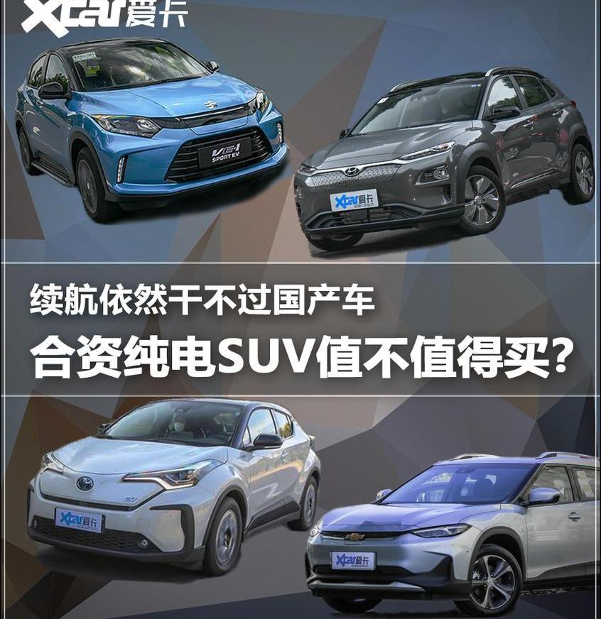 本田,理念,缤智,丰田,丰田C-HR