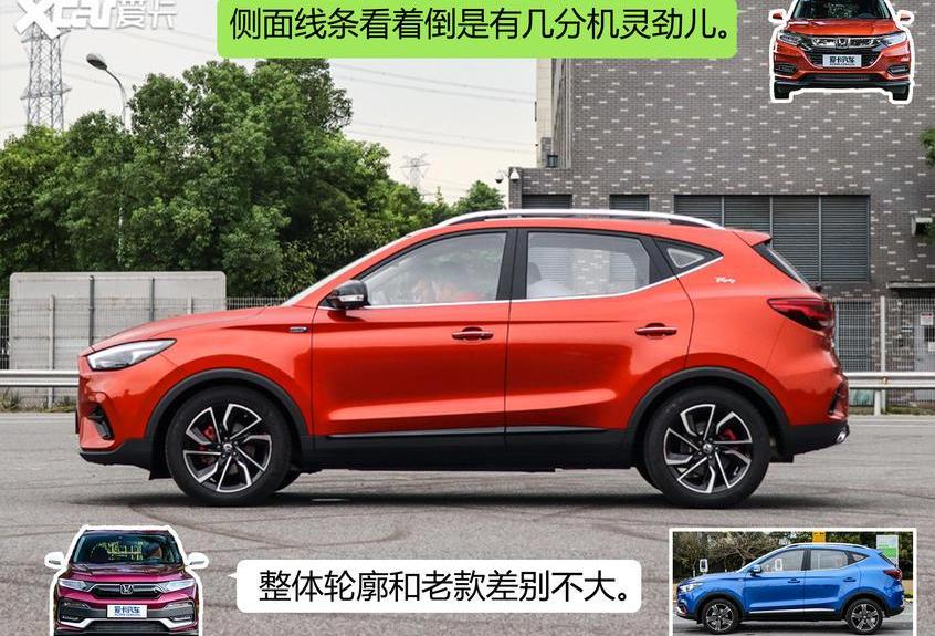 缤智,名爵,本田,名爵ZS,本田XR-V