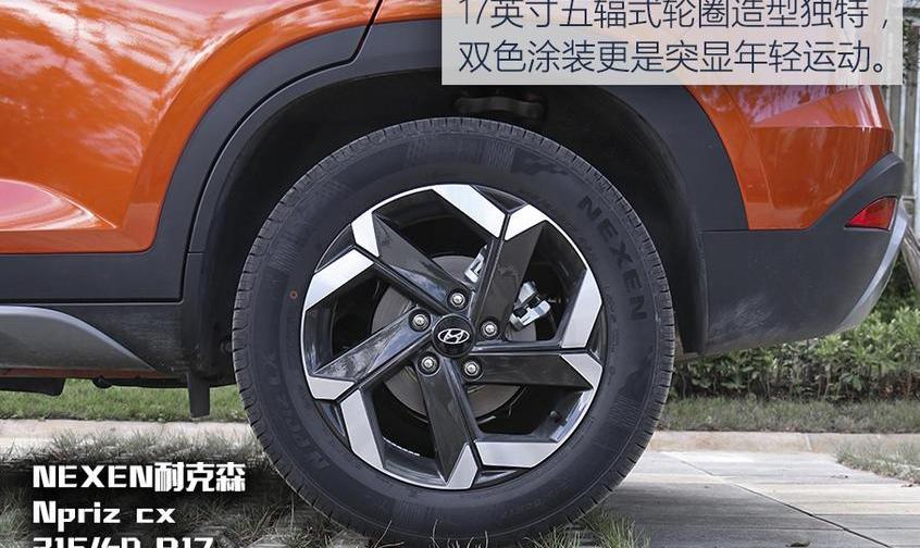 现代,北京,理念,索纳塔,胜达