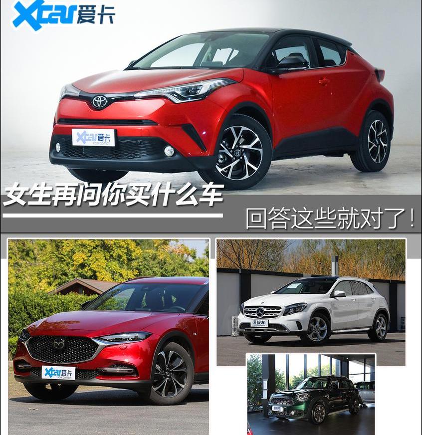 丰田,凯美瑞,丰田C-HR,本田,缤智