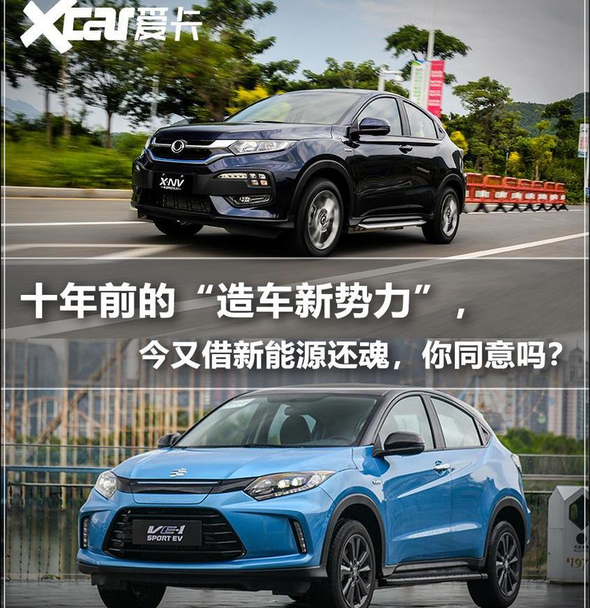 启辰,宝骏,本田,东风,理念